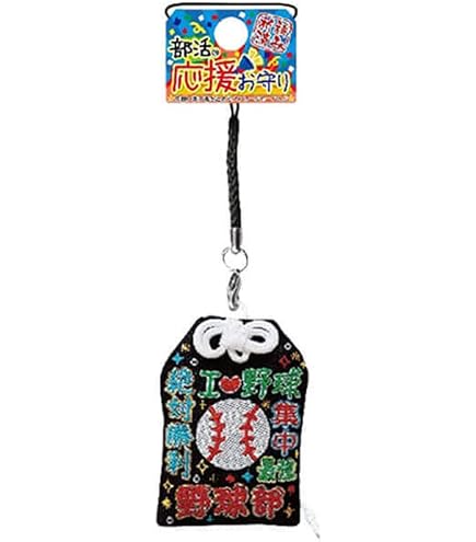 Amazon.co.jp: 部活 応援 お守り (テニス) 小学生 中学生 : 家電＆カメラ