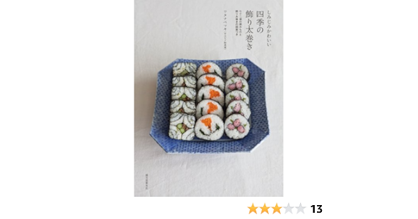 太巻寿司の箱 開運太巻 600枚入 12 163 Vitalitafisio Com Br