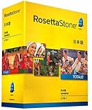 ロゼッタストーン 日本語 レベル1 v4 TOTALe