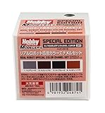 ホビージャパン HJモデラーズカラーエナメルセット01 リアルロボット専用カラーセット (各15ml入り 4色セット)模型用塗料 HJC-001E