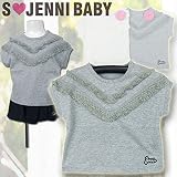 S JENNI BABY(ジェニィベビー) frontフリンジ_天竺デザインTシャツ (90,100cm/杢」グレー31)♪74056 (90cm)
