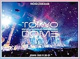 真夏の全国ツアー2021 FINAL! IN TOKYO DOME (完全生産限定盤) (Blu-ray) [Blu-ray]