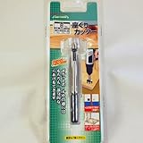 座ぐりカッター　８ｍｍ