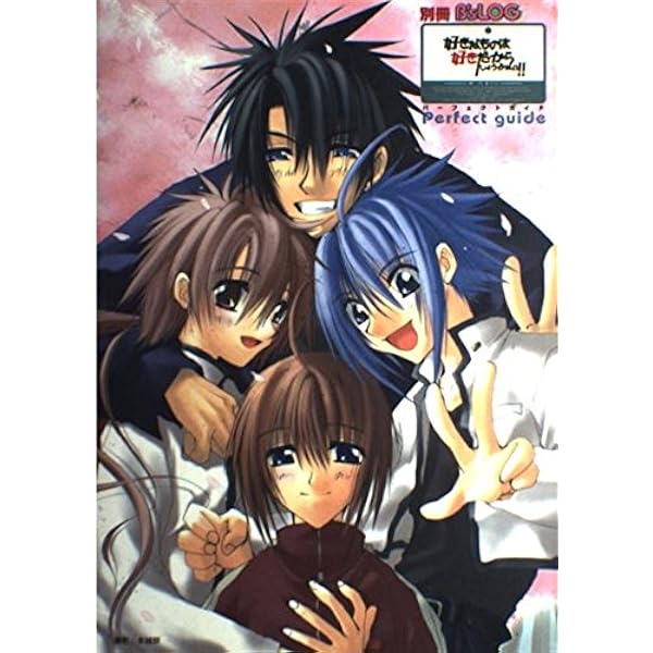 好きなものは好きだからしょうがない!!#01+#02★新品PS2 Amazon.com: PS2版好きなものは好きだからしょうがない!! FIRST LIMIT