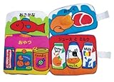 おもちゃえほんれいぞうこ