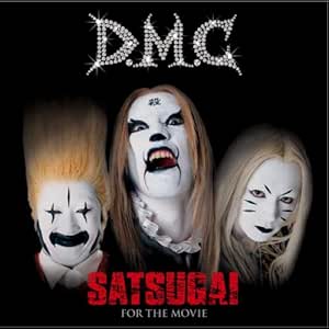 SATSUGAI/甘い恋人(初回)(DVD付)