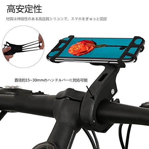 自転車用スマホホルダーおすすめ7選 おしゃれに固定できる人気品は 2ページ目 Cycle Note