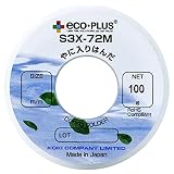 弘輝 鉛フリーヤニ入りはんだ 0.6mmφ 100gリール巻 S3X-72M