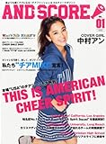 AND SCORE (アンド スコア) 2013年 11月号 [雑誌]
