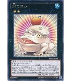 Amazon.co.jp: 遊戯王 304-032-SR 《蝶の短剣－エルマ》 Super : ホビー