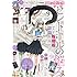 月刊COMICリュウ2017年9月号