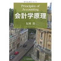 Amazon.co.jp: 航空・空港政策の展望: アフターコロナを見据えて