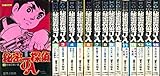 Image de 最新版 秘密探偵JA 全15巻セット (ヒット・コミックス)