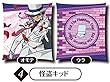 名探偵コナン 怪盗キッド クッションVol.3