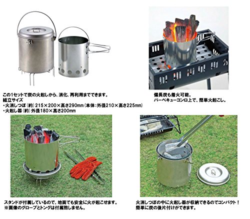 キャンプで火を使った後の炭の処理 まさぶろ