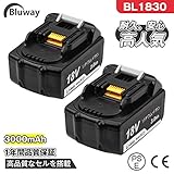 マキタ bl1830 互换 バッテリー makita 18V 3000mAh バッテリー マキタ bl1830 1840 1850 1860 1870対応 18V 3.0Ah 電動工具 バッテリー リ