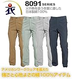 BURTLE バートル  カーゴパンツ(春夏用)  8096 キャメル  85サイズ