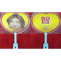 ❤️大野智　Jロゴ写真 大切な人たち🫶🏻 P.S. 重岡、愛してるぞバカヤロー #ayaseまた