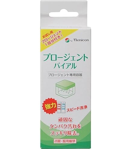 Amazon | メニコン プロージェント 7ペア ×3個セット | メニコン