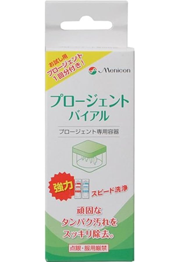 Amazon | メニコン プロージェント タンパク除去(ハード用) 7ペア