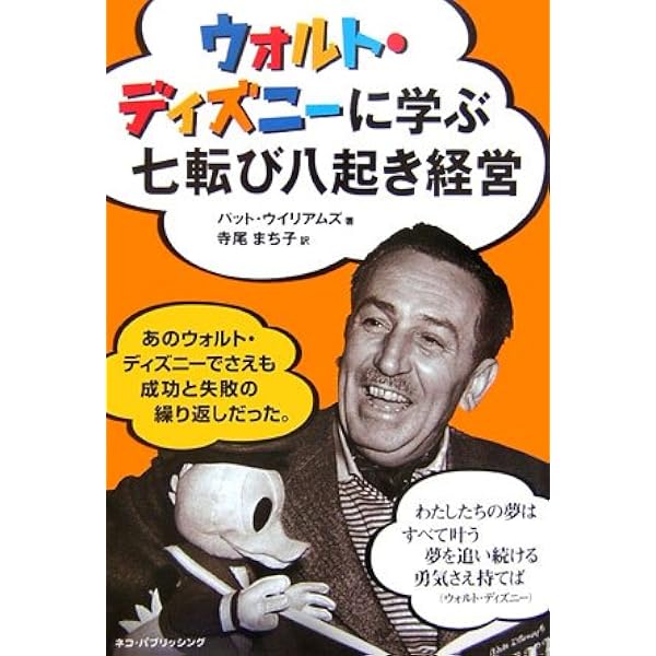 当らん・当り・当る・当る・当れ・当れ―喝采の実証 (1972年) |本