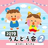 2019 ����ǂ���(2)������ ���肳��