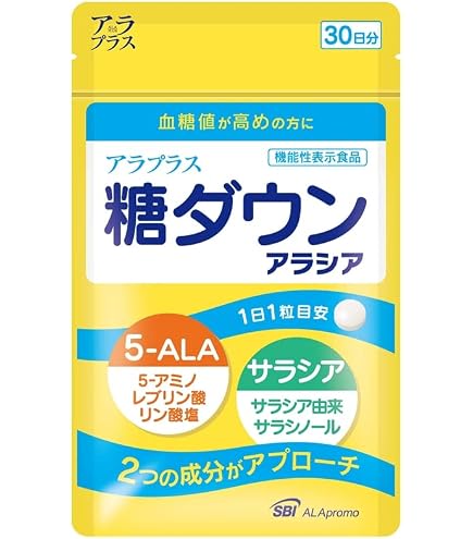 Amazon | アラプラス 糖ダウン アラシア (30日分 30粒) 血糖値が高めの 