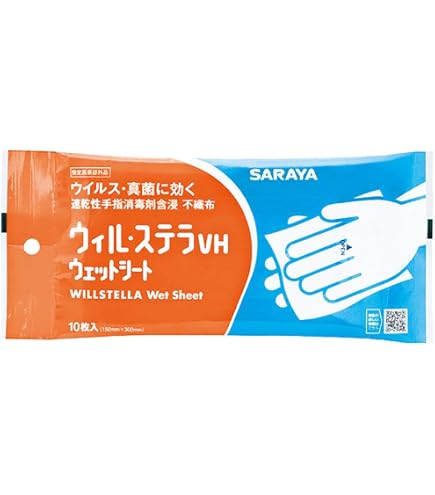 Amazon.co.jp: サラヤ 速乾性手指消毒剤 ウィル・ステラVH 500mL 角