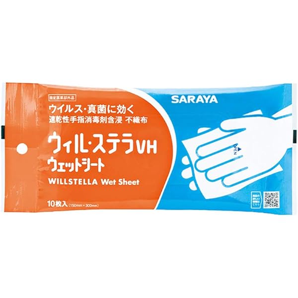 Amazon.co.jp: サラヤ ウィル・ステラVHジェル600mL UDMD用 42111 6個