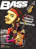 BASS MAGAZINE (ベース マガジン) 2006年 05月号 [雑誌]