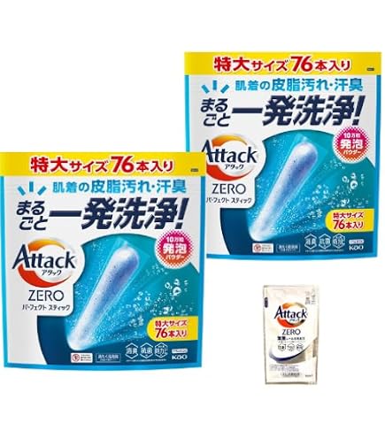 Amazon | 【Amazon.co.jp限定】【特大サイズ】アタックZERO