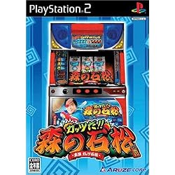 Amazon | ビーストサップ | ゲーム