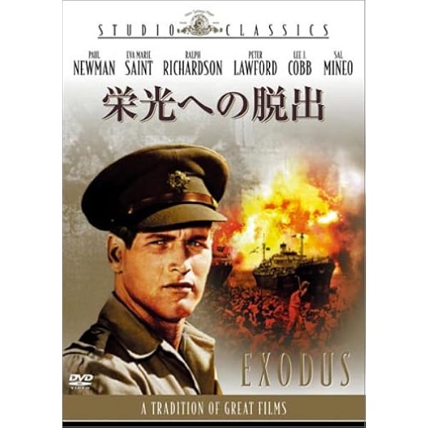 Amazon.co.jp: アルジェの戦い [DVD] : ジャン・マルタン, ヤセフ