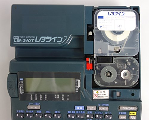 レタツイン インクリボン LM-IR312BT 32m 黒 5個 インクリボン LM-IR312BTの製品詳細ページ | ケーブルマーキング