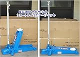 国産ナガサキ NLA-201R-HAPPY ショートタイプエアージャッキベアリング入り車輪