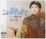 ���̐�̉���