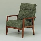 レトロモダン 布張り製 幅65cm 1人掛けソファ グリーン