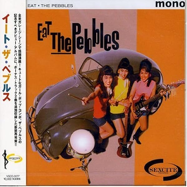 Amazon.co.jp: Pebbles: ミュージック