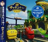 �`���M���g�� �e�[�}�\���O