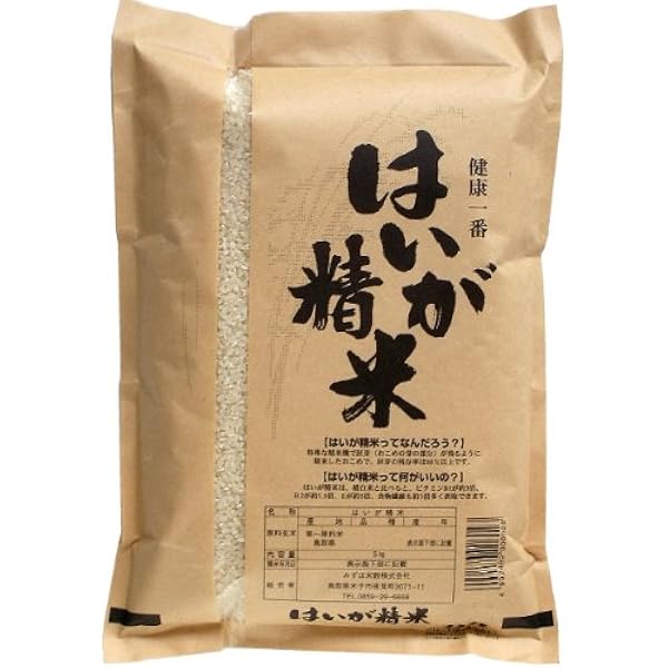 Amazon.co.jp: 米屋清米衛 鳥取県産 白米 大山山麓米 はいが精米