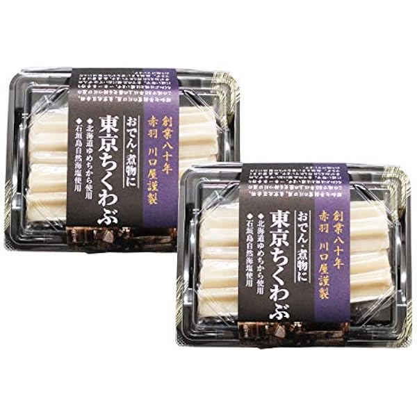 ちくわぶさん専用 専用 kurobuchiさん専用 Z－257 BS黒本体（B） | 製品詳細