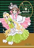 カシオペア・ドルチェ 2 (IDコミックス 百合姫コミックス)