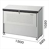 ダイケン クリーンストッカー CKE-1305型　『ゴミ袋（45L）集積目安　11袋、世帯数目安　5世帯』　『ゴミ収集庫』『ダストボックス　ゴミステーション　屋外』