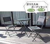 折りたたみガーデンセット　椅子2脚+ガラステーブルの3点セット　【椅子カラー：ブラック】　ベランダ　カフェ　テラス　アウトドア　庭　ラタン　シンプル