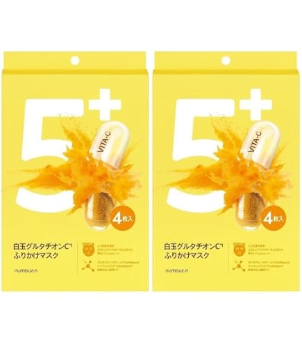 サロン用美白パック５個と洗顔５個のお得なセット Amazon.co.jp: ナンバーズイン5番 白玉グルタチオンCふりかけマスク 5
