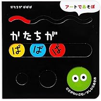 売約済み‼︎⭐️美品⭐️絵本　まとめ売り　(60冊＋3冊) 絵本 児童 【60冊まとめ売り】 - メルカリ