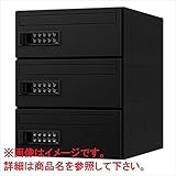 ナスタ　KS-MB6001S-2PK　集合住宅用ポスト　前入前出タイプ　※受注生産品　可変プッシュボタン錠　戸数2　KS-MB6001S-2PK　屋内用 　ブラック（BK）