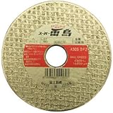 富士製砥 切断砥石【スーパー雷鳥】 205×2.6×25.4 金属用(5枚入)