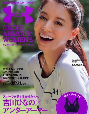 UNDER ARMOUR WOMEN'S (マガジンハウスムック)