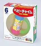 ベビーチャイム(箱入) No.3822